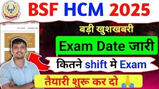 BSF HCM Exam Date जारी😲 Notice कितने shift मे Exam होने वाला है? bsf hcm exam date 2025 ||