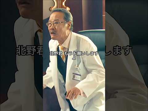 「あなたたち二人はいつでも立ち去ることができる」...当時、手術用ナイフを触らせなかった医者は、今は医長に低い声で引き留めている