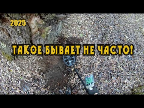 Пока копал думал поседею! Я в ШОКЕ, а вот так находят КЛАДЫ! Поиск с металлоискателем старого хутора