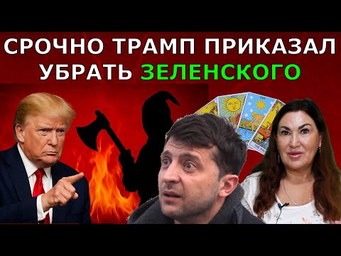 Политики бегут с Украины | Новый премьер Свириденко погубит Украину | Зеленскому не долго осталось