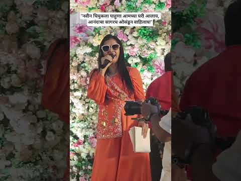 Anchor shraddha raj jain YouTube video thumbnail