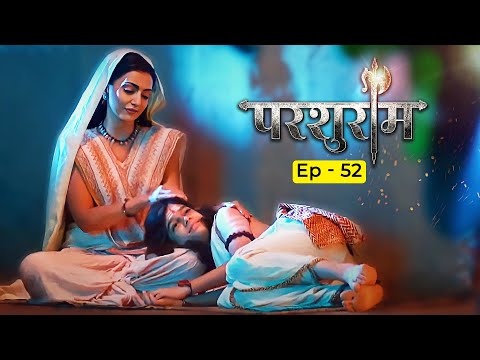 रेणुका माई ने नन्हे परशुराम को किस तीन व्यापारी की कथा सुनाई | Parshuram Eps 52 | New Hindi Serial