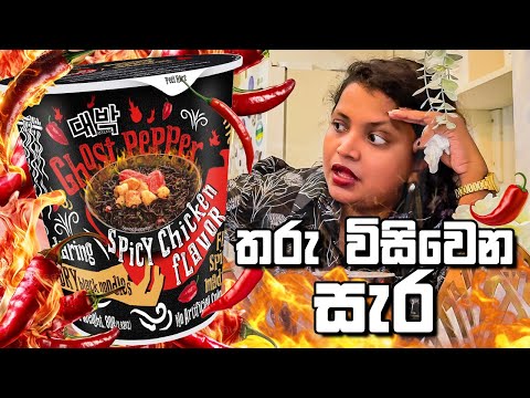 Ghost Pepper Noodles Challenge