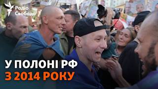 Перші емоції після полону: додому повернулися також цивільні | Обмін