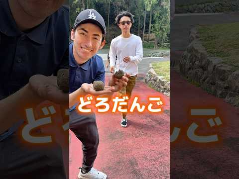 106億円分のドロドロの涙が出るだんご3兄弟ソング🇯🇵#shorts