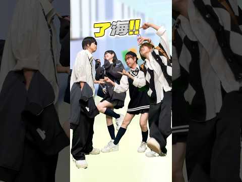 【恋愛あるある】夏休みどこ行きたい?(1人4役)