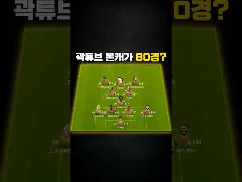 그는 모먼트를 수집하고 있었습니다