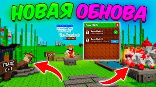 🔥ПОЛНЫЙ ГАЙД на НОВОЕ ОБНОВЛЕНИЕ в ВЫРАСТИ САД | ПРИЗМАТИЧЕСКИЙ ПЕТ и СЛОТЫ САДА Grow a Garden