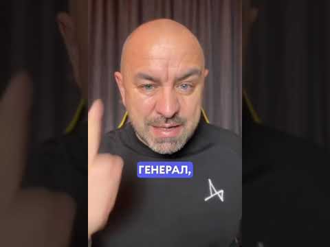 Генерал на взятках: шокирующие подробности!
