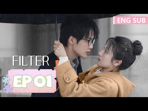 ENG SUB《滤镜 Filter》EP01——主演：檀健次, 李兰迪 | 腾讯视频-青春剧场