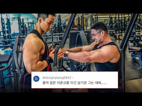 풀X 꼽은 이준규를 이긴 설기관...?