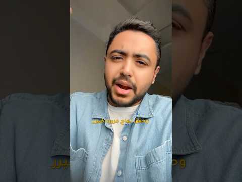 ضيعوها على نفسهم