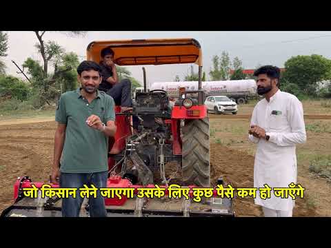 बड़ी ख़ुशख़बरी अलीगढ़ ख़ैर वाले किसानो के लिए 10  हज़ार रुपए सस्ता रोटावेटर Needer Rotavtor dilar