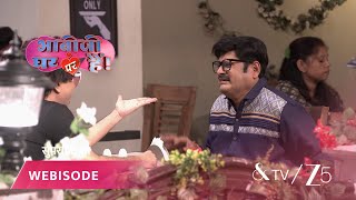 BHABI JI GHAR PAR HAI | तिवारी जी बनेंगे फिल्म स्टार!