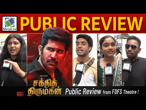 Shakthi Thirumagan Public Review | Sakthi Thirumagan FDFS Review | Sakthi Tirumgan Review