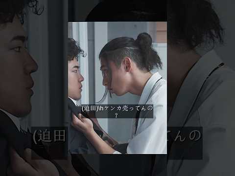 生徒たちは何かを見つけたのだろうか？ #映画 #shorts #movie