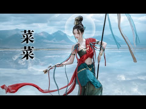 敦煌風 - 引路 神話印象 | Himekami（姬神）敦煌 敦煌飛天 菜菜 +小梦李孟羲 | 真的菜菜