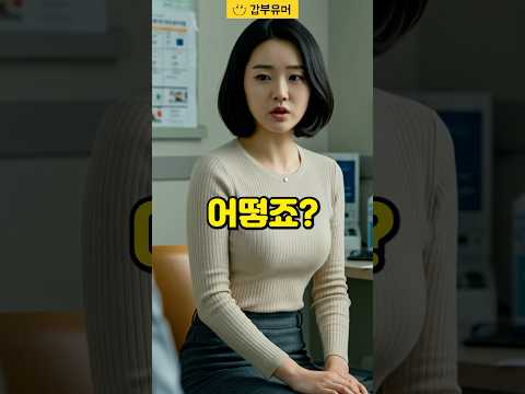 아내에게 가장 중요한 것