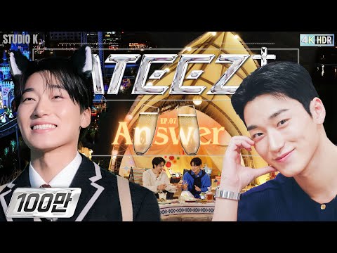 [SUB] 세상 어디에서든 보일 수 있게 | ATEEZ+ EP.07 : Answer [4K HDR]