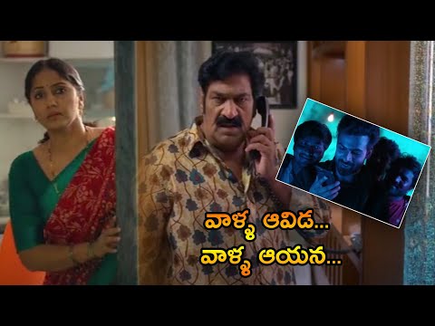 వాళ్ళ అవిడ వాళ్ళ ఆయన..! Ranga Ranga Vaibhavanga Movie Scenes || Comedy Express