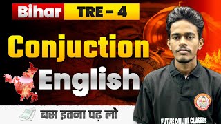 BPSC TRE 4 | BPSC TRE-4 English Class | Conjunction - 1 For Bihar Teacher | deled exam 2025 kab hoga