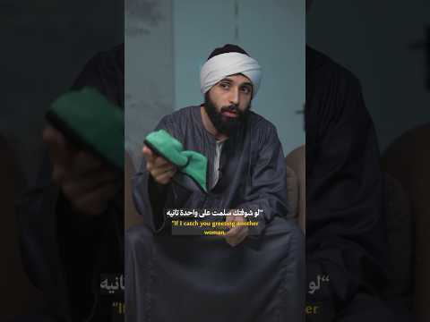 عوضين و مصافحة النساء ؟!