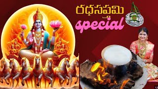 Radhasapthami || #poojavidhanam #radhasapthami #visistatha #trending #february #surya #devotional