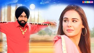 Neeru Bajwa - New Punjabi Movie 2025 | Harish Verma, Yuvraj Hans | Latest Punjabi Movie 2025