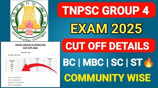 tnpsc group 4 cut off 2025 | tnpsc group 4 expected cut off 2025 | tnpsc group 4 cut off marks 2025