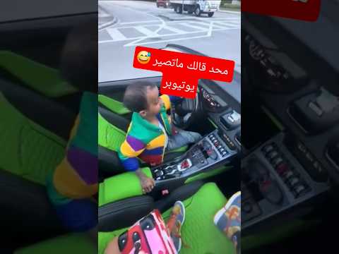 صباح الخير 🤣 #edit
