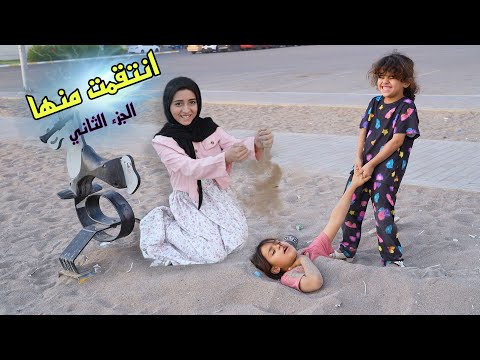 طفله تطلع من القبر وتنتقم من الي تسبب بموؤتها
