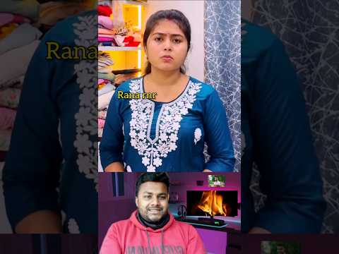 মেয়ে মানুষের রেডি হতে কতটা সময় লাগে! #shorts