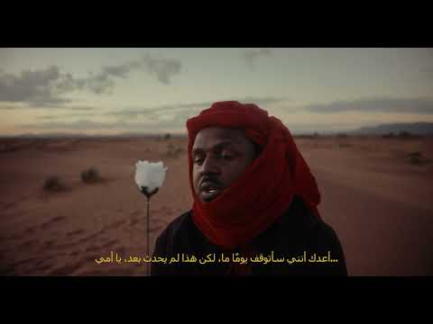 Plutonio - Deserto