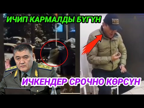 Буларга кандай жаза керек?