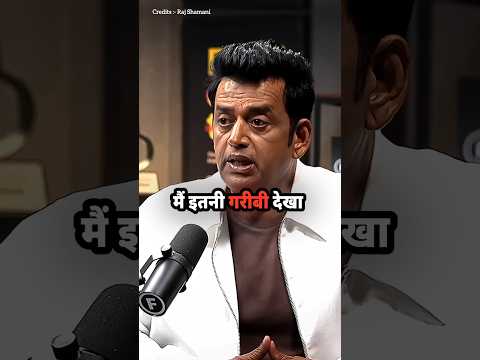 Struggle Of Ravi Kishan ๐ณ @rajshamani