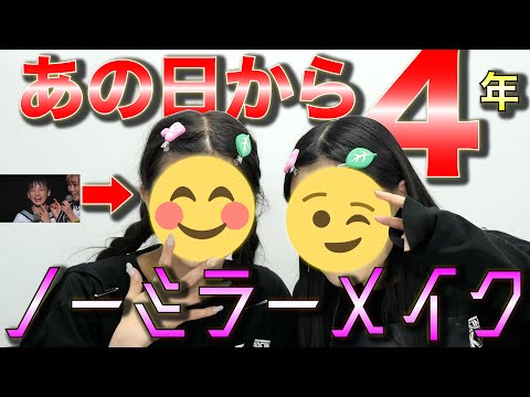 [Iginari Gundan]  [Shocking Video] Broadcast accident with no mirror makeup...?