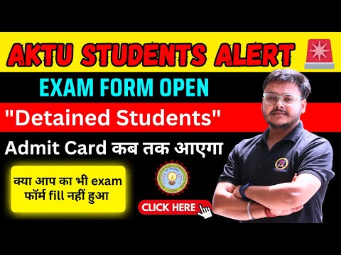 AKTU New Update 🚨 "Detained Students List Update" | Admit Card कब तक आएगा | Punit Sir