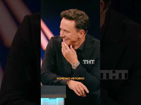 Илья Соболев жёстко облажался в эфире «Шоу Воли»😄 «Шоу Воли» в воскресенье в 23:00 на ТНТ #ШоуВоли