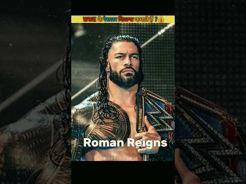 Roman reigns VS Brock lesnar fight how much do wrestlers earn ? #wwe #romanreigns #shortsvideo