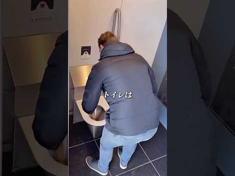 自動洗浄トイレ