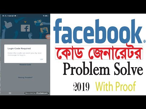 Facebook 6 Digit Confirmation Code List 07 21