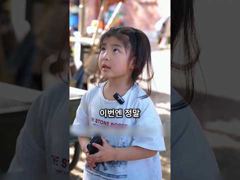 아이에게 전화가 걸려온 이유