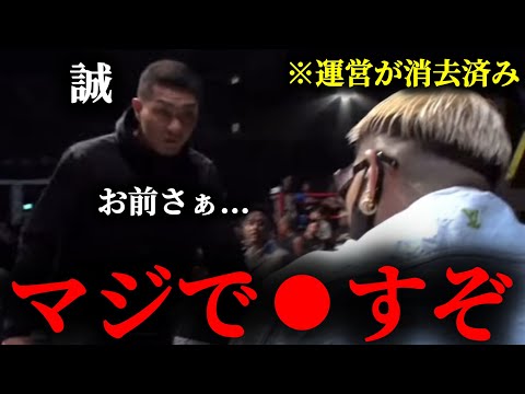 【運営が消去済み】ひな壇に座る傾奇者に襲いかかる誠が怖すぎる。。。