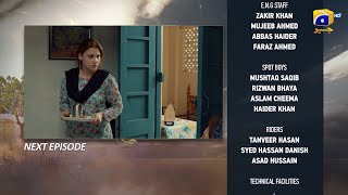 Kaarzar-e-Dua Episode 11 Teaser - 7th August 2025 - Drama Bazar