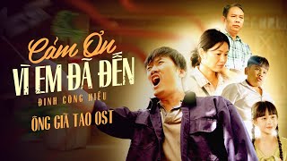 CẢM ƠN EM VÌ ĐÃ ĐẾN - ĐINH CÔNG HIẾU | OST ÔNG GIÀ TAO | OFFICIAL MV