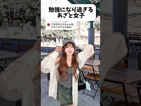 想像出来ない展開過ぎるww#shorts