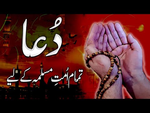 DUA For All Problems ..
