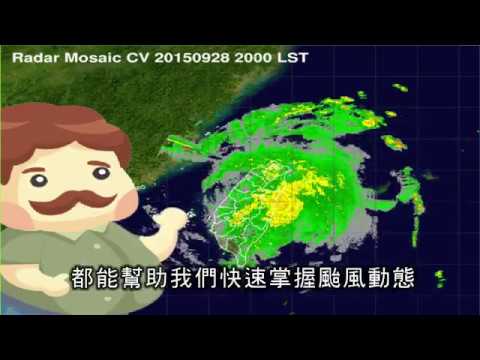 雷達可以測風嗎？ - YouTube