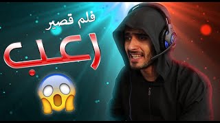 بوشكا العنييف (رعـ.ـب) 🔥- رامز الزيود