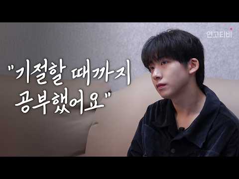 게임 vs 공부 vs 얼굴, 앗 이런! 고민하는 사이 얘가 다 가져갔습니다😊 | 연고티비